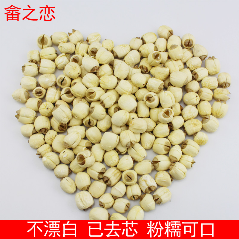 The Romance of the Love Jianning No Core Lotus Seeds 400g Tite Core Core Lotus Seeds Fujian Terproduce Dry Cargo No Sulphur Bleached