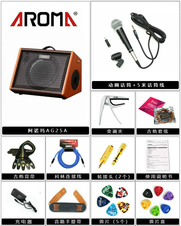 Đàn guitar điện dân gian Aromama ukulele chơi Bluetooth sạc loa sing-song AG25A âm thanh ngoài trời - Loa loa loa karaoke mini cầm tay