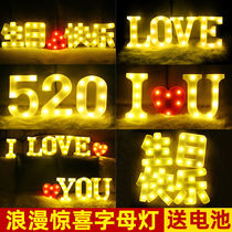 Letter light romantic surprise birthday confession proposal arrangement creative supplies scene props decoration light trunk light