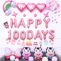 Cow Baby Full Moon birthday 100 days banquet year old girl aluminum film Rainbow letter balloon decoration theme package