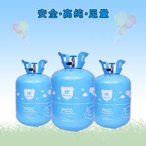 Large high-purity household aluminum film floating air balloon protection liquid safety helium body balloon accessories