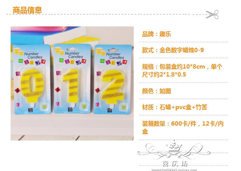 Bougie - Ref 2487138 Image 7