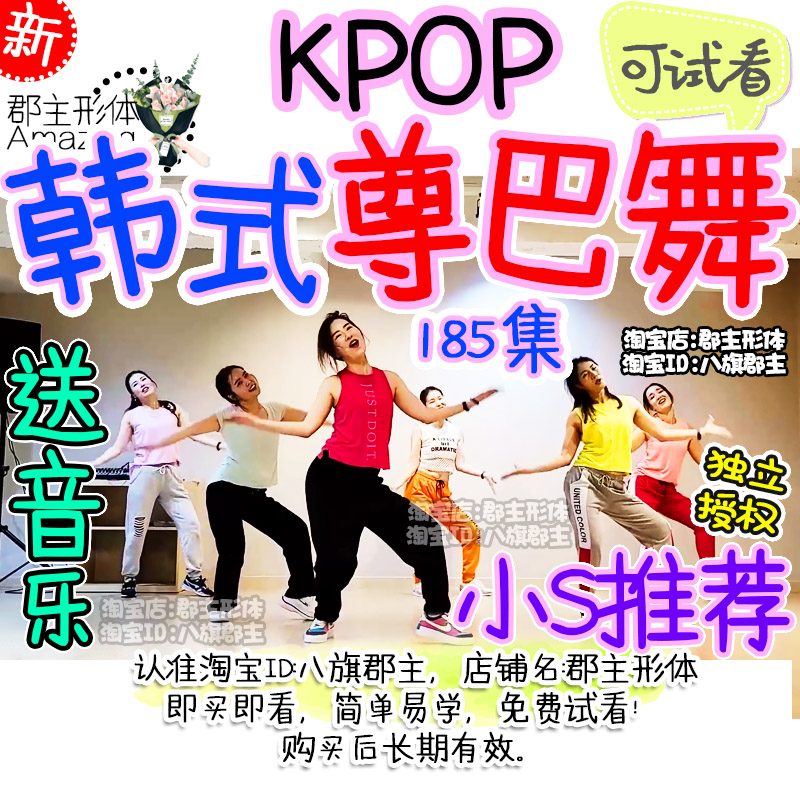 発汗エアロビクスビデオチュートリアル韓国ダンスズンバダンス痩身エクササイズ減量スクエアダンス脚痩せウエスト脂肪燃焼アーティファクト