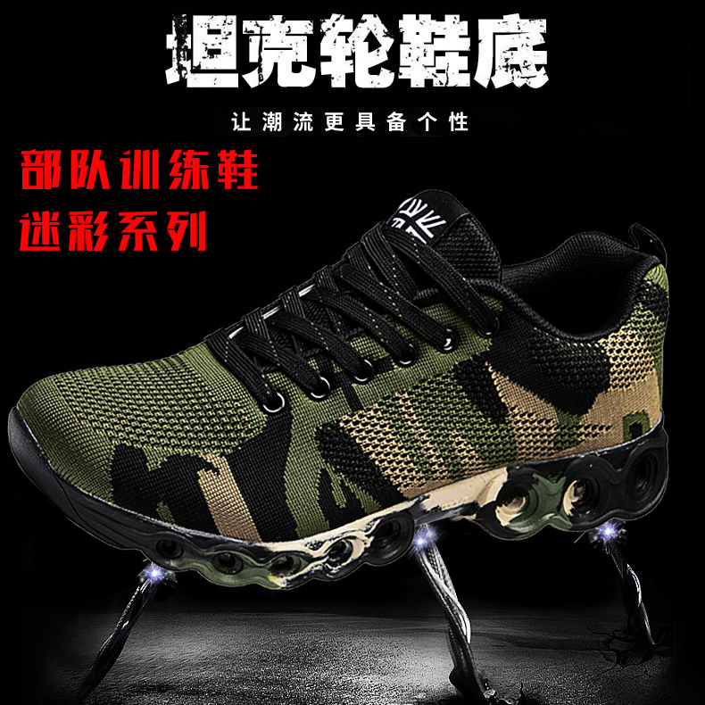 Outdoor ultra-light summer combat training shoes mesh trendy shoes breathable men's sports shoes Military camouflage shoes men's running shoes