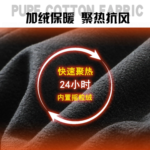 Зимний комплект, утепленная куртка, водонепроницаемый демисезонный пуховик для работы