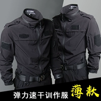 Тонкий эластичный комплект, куртка, штаны