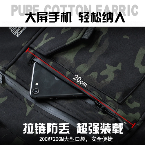 Плащ, демисезонная бархатная удерживающая тепло тактическая куртка подходит для пеших прогулок