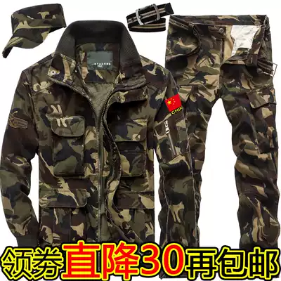 Military uniform Special Forces camouflage suit suit men's military industry cotton elastic spring and autumn winter plus velvet thickening wear-resistant