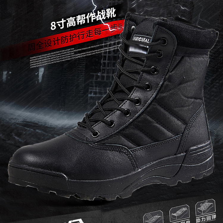 Male Special Soldiers Middle Cylinder High Cylinder Battle Wolves Coals Training Combat Training Boots Men Super Light Shock Absorbing Military Meme Boots