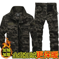 Глубокий серый набор (бархат всего тела) без аксессуаров