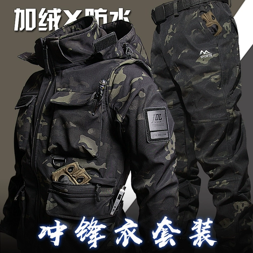 Плащ, демисезонная бархатная удерживающая тепло тактическая куртка подходит для пеших прогулок