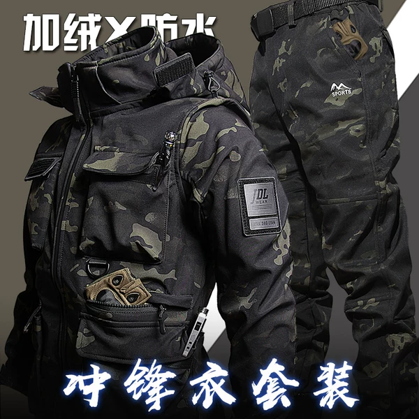 Товары от 潮男战狼