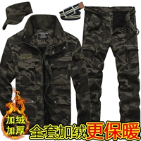 Комплект, флисовая шапка, ремень