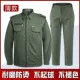 709 Army Green Set [Cotton Thin Model]