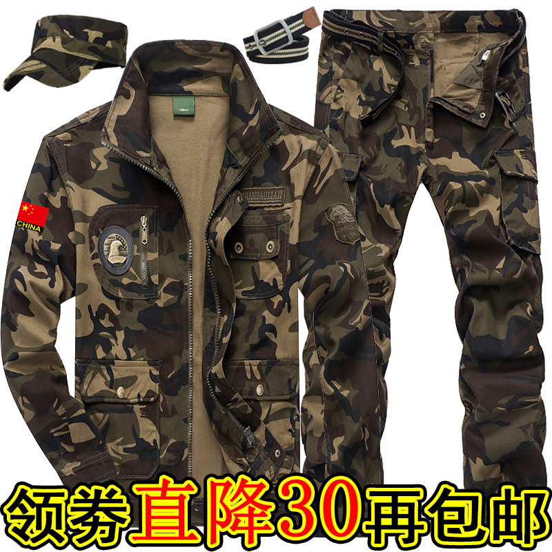 Outdoor Army fan camouflan suit men's Zhengzong Spring autumn season thickened wear-and-labor electric welder for combat wolf tooling-Taobao