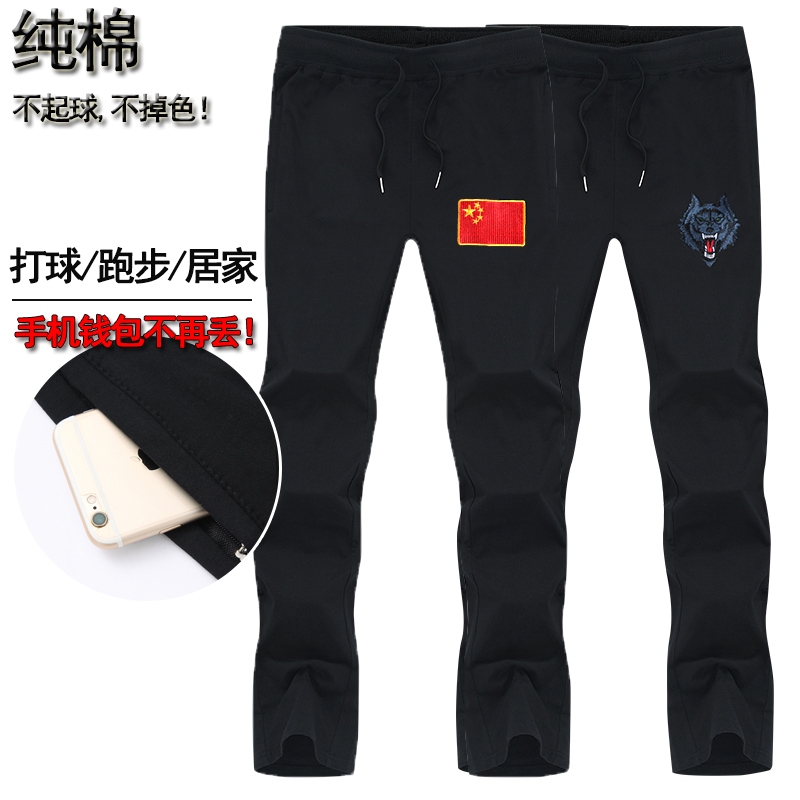 Men's sports pants with Chinese men's pants special soldiers casual long pants male thin leather pants for the spring fall running-Taobao