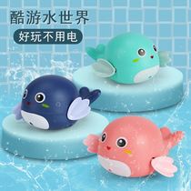Baby bathing toys childrens bathing toys baby swimming water play Dolphins boys and girls toys with trembles