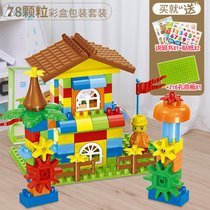 Childrens scene big particle building block small particle ball building block DIY plug-in building block puzzle toy