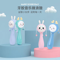 Children can bite rattle baby newborn multi-function Light Music baby hand Bell 0-1 year old