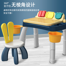 Childrens multifunctional building block table learning table intellectual table boys and girls 3-6 years old puzzle toy