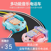 Childrens simulation telephone landline toy baby puzzle music early education baby 0-3 years old toy