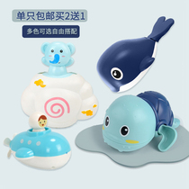Baby bathing toys children bathing ducks baby swimming water playing small turtles boys and girls toys trembles