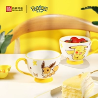 Shunxiang Ceramic Cup Cup Pokemon Pokémon Genuine Pikachu Cup Cup Office Dormitory Большая емкость