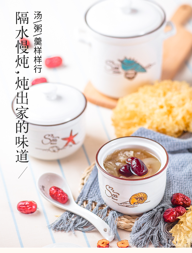 Shun auspicious ceramics hope water ears cup home stew stew soup bowl with cover ceramic pot steamed soup pot bird 's nest cup