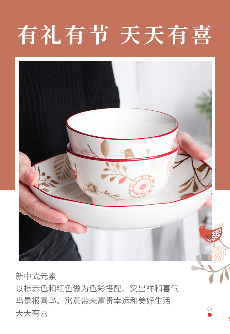 Shun cheung ceramic dishes combination tableware household under the glaze color of Chinese style rainbow such as bowl bowl dish plate combination bono