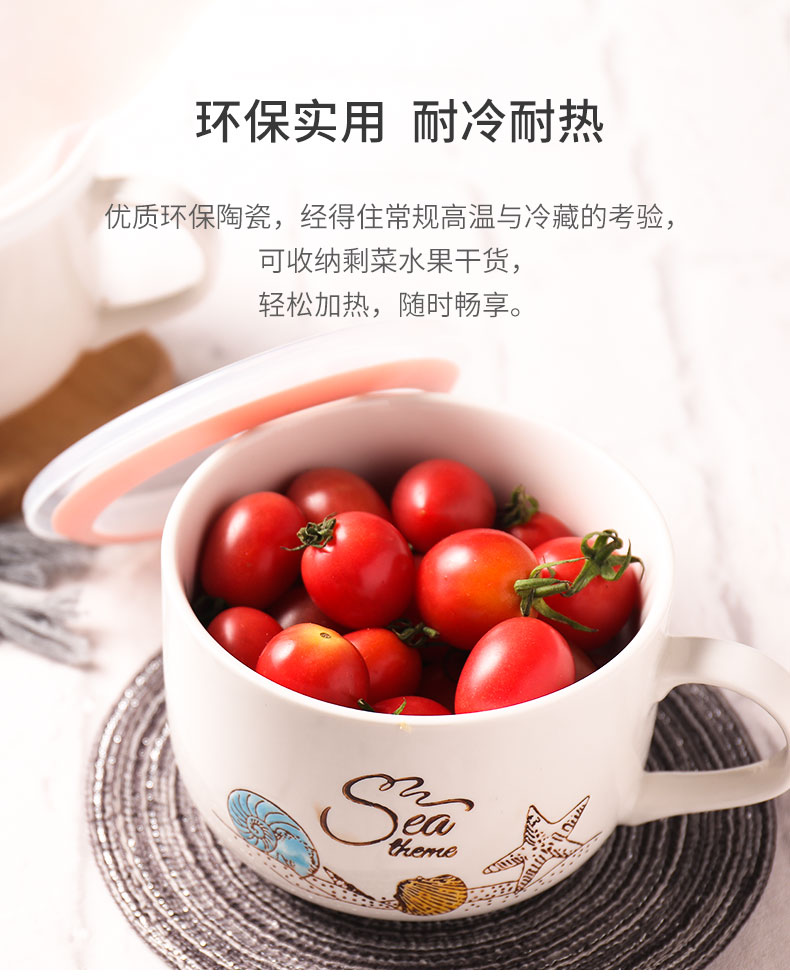 Shun cheung ceramic preservation bowl of household contracted dorm mercifully surface cup students rainbow such as bowl with cover microwave ceramic cup Europe type