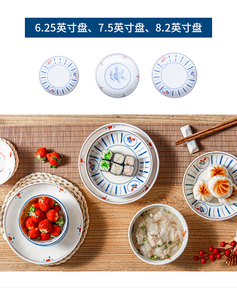 Shun cheung ceramic dishes home eating Japanese and wind silverware under glaze color blue and white porcelain bowls of noodles bowl dish combination