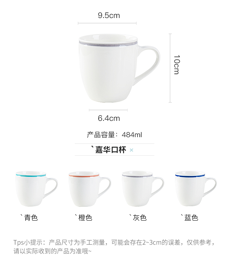 Shun cheung office glass ceramic cup conch contracted ins mugs girl lovely milk coffee cup