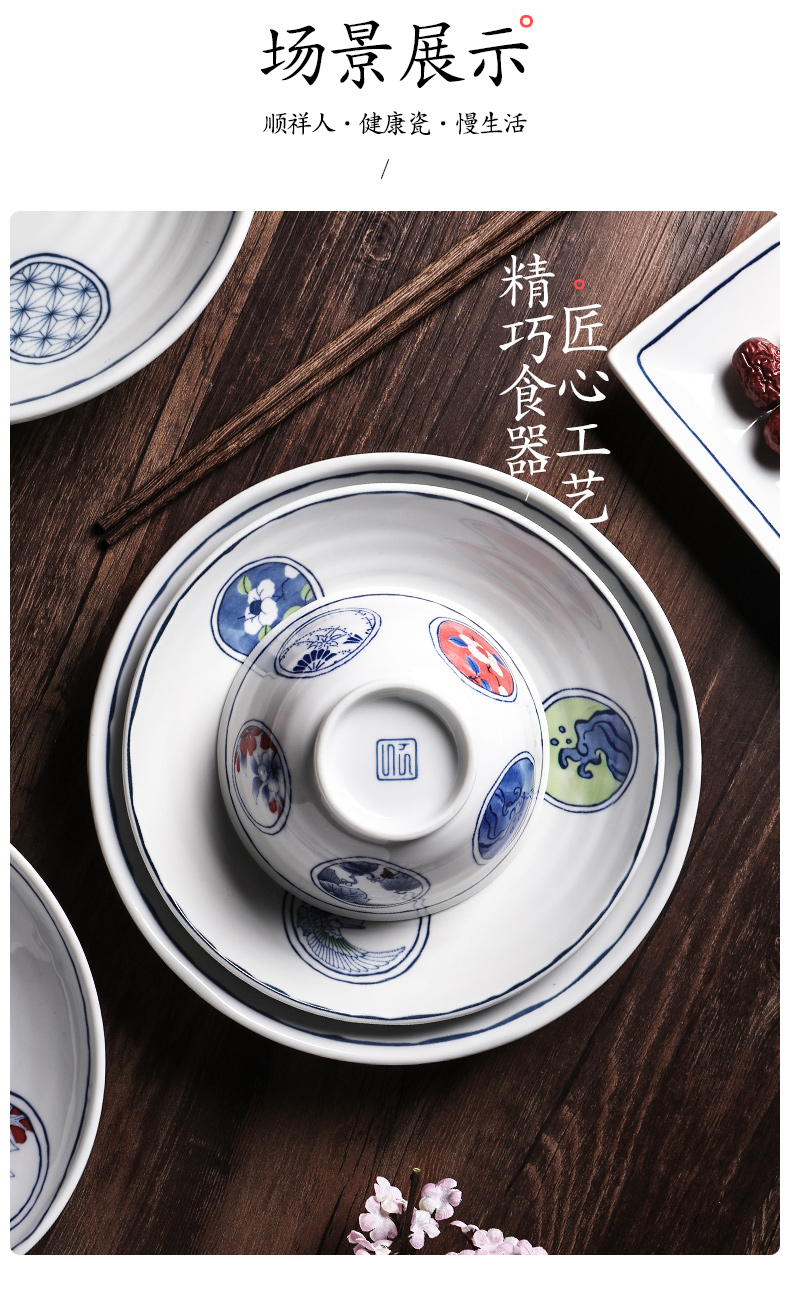 Shun auspicious ceramic household size plate cutlery Japanese - style and wind fish dish delicate suit combination blue flat disc