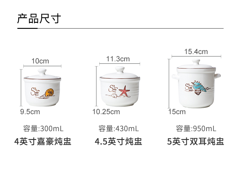 Shun auspicious ceramics hope water ears cup home stew stew soup bowl with cover ceramic pot steamed soup pot bird 's nest cup