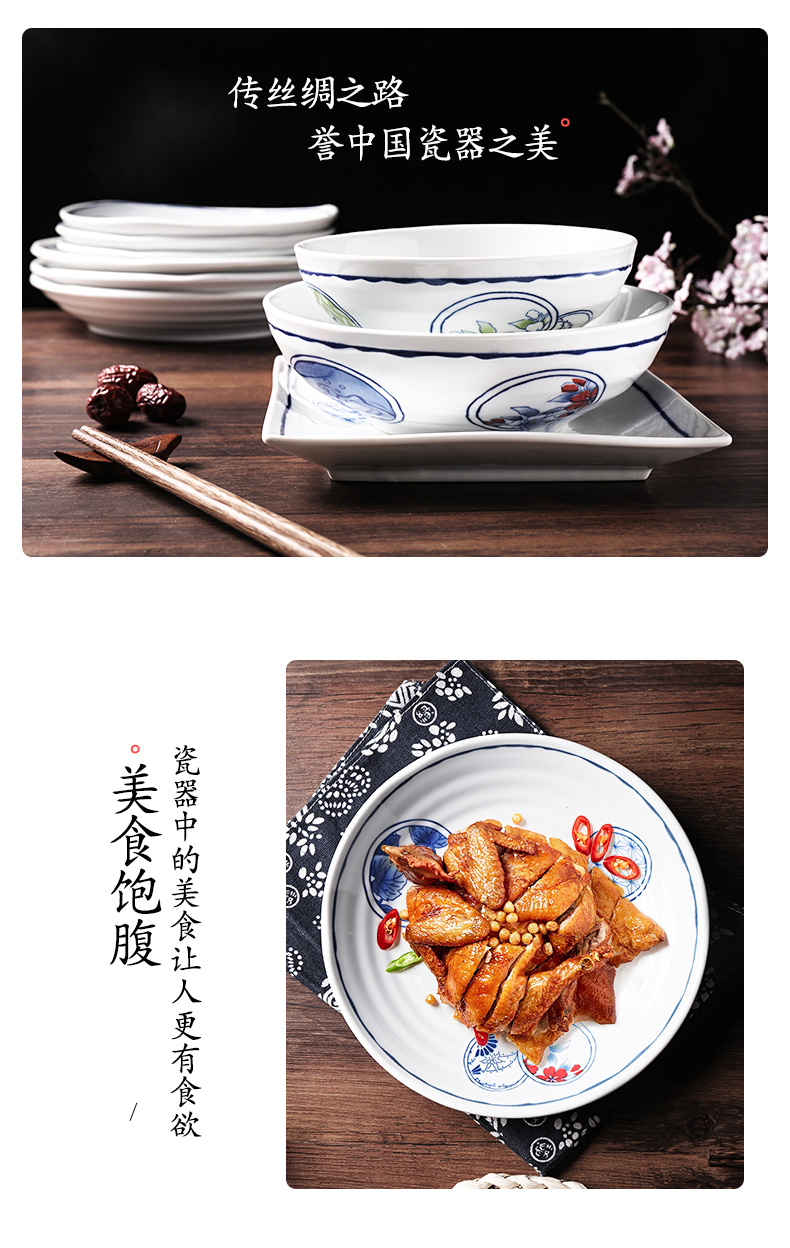 Shun auspicious ceramic household size plate cutlery Japanese - style and wind fish dish delicate suit combination blue flat disc
