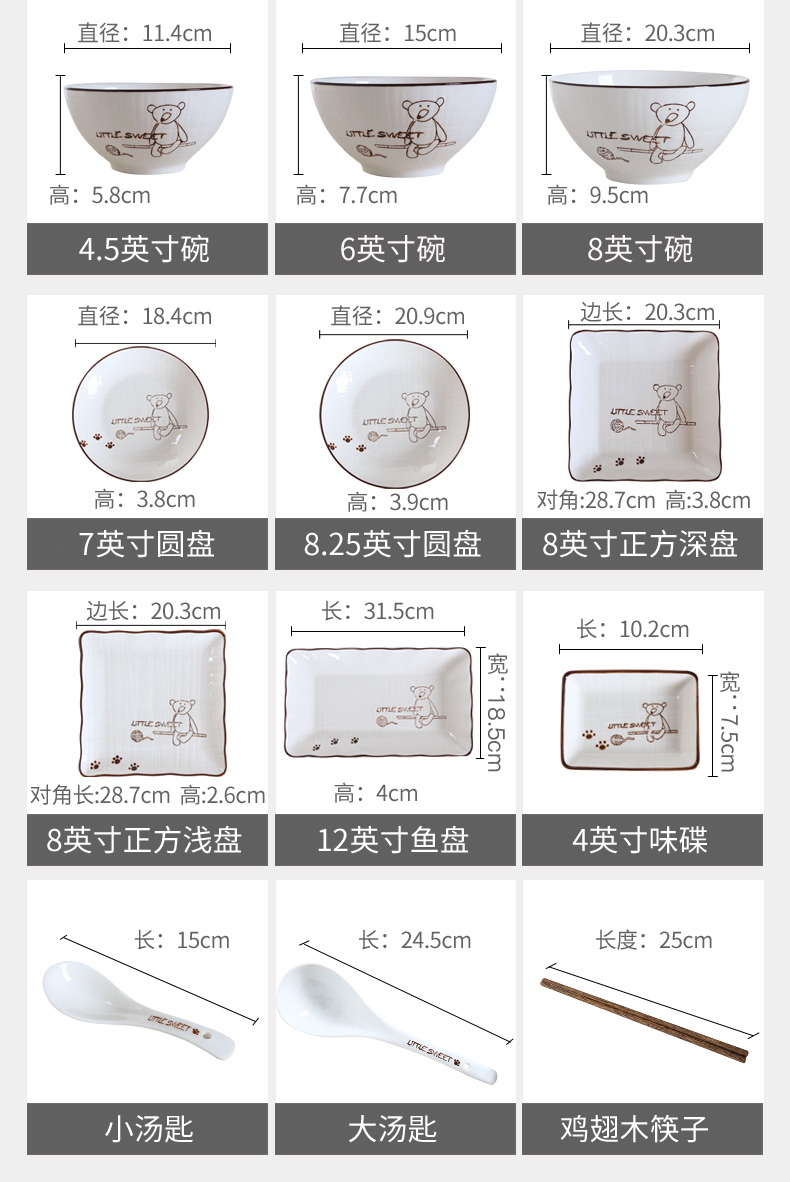 Shun auspicious ceramics miro bear European - style home four combination dishes suit creative eat bowl plate with a spoon