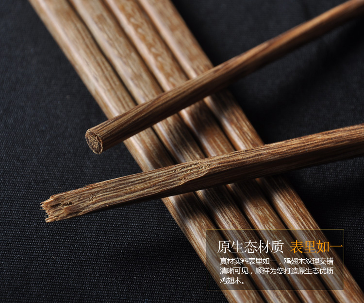 Shun auspicious ceramics wenge Japanese - style hotel domestic annatto tableware chopsticks without lacquer idea for family suits for