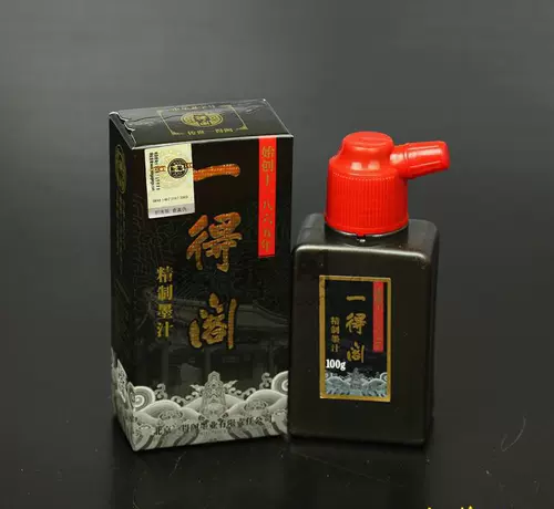 Подлинный [Yide Pavilion 100 грамм точных чернил] Работы по рисованию и каллиграфии должны быть окрашены сильными чернилами