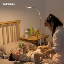 Bedside lamp Bedroom night light Energy saving Plug-in baby feeding nursing led eye protection remote control sleep floor lamp