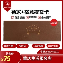 Chongqing Hejia Geyi pick-up Carmen store Tongti bread cake wedding cake(100 yuan) due in 2023