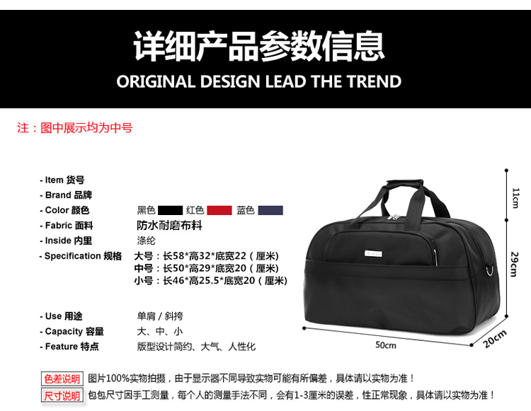 Túi du lịch xách tay dung lượng lớn túi duffel không thấm nước cho nam và nữ quần áo du lịch trọn gói được sản xuất phiên bản Hàn Quốc túi du lịch loại lớn