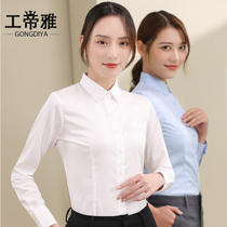 Gong Diya white long sleeve shirt female professional temperament dress overalls OL square collar students Joker shirt