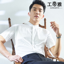 Gong Diya white shirt mens short sleeve non-iron business work clothes self-fitting new stand collar shirt summer