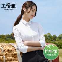 Gong Diya professional elastic white shirt female temperament non-iron slim seven-point sleeve tooling office workers work clothes