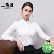 Gong Diya square collar solid color professional long sleeve bamboo fiber shirt womens top Joker stretch overalls non-iron shirt