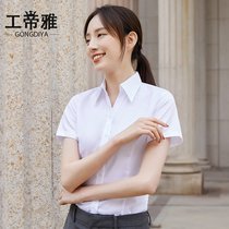 Gong Diya V collar waist shirt summer womens ol overalls thin simple fashion cotton short sleeve shirt Women