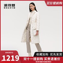 Bosideng 2021 new women light business collar goose down light drawstring waist slim B10134174