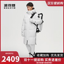 Bosideng extreme cold goose down mens 2021 new fashion windproof hooded reflective belt coat B10142305