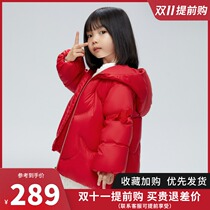 Bosideng 2021 childrens clothing girls Childrens Hooded new short down jacket T00145258