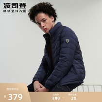 Bosideng 2020 new down jacket light mens short stand-up collar comfortable jacket spring and autumn light warm tide